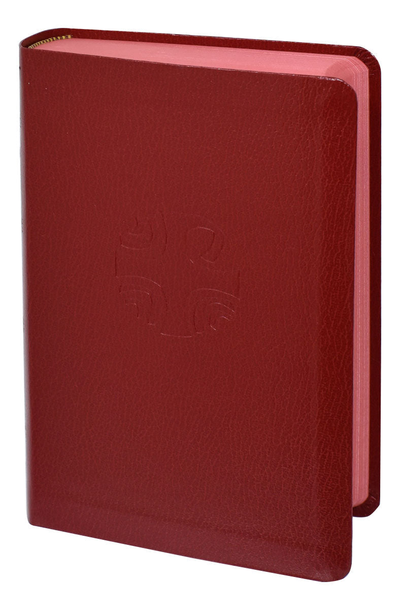 LITURGY OF HOURS, VOL 2